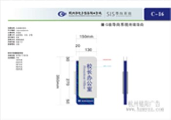 学校标识标牌